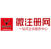 临潭贵阳公司注册之公司注册流程知识总结